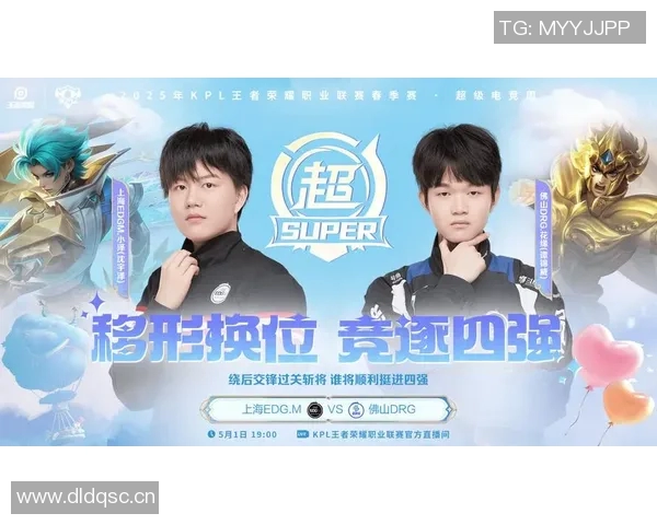 王者荣耀最新状态排行榜揭晓EDG战队荣登第八名引发热议